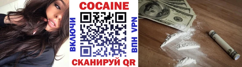 Купить закладку Тейково Галлюциногенные грибы  Метадон  Кокаин 
