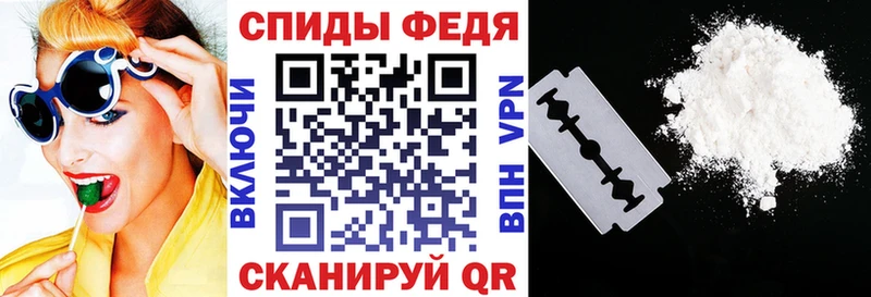 дарнет шоп  Тейково  Amphetamine VHQ 