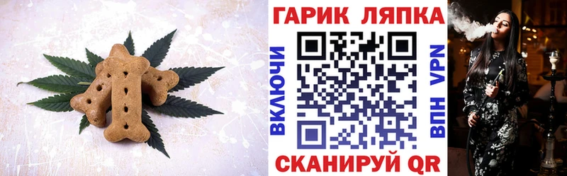 Печенье с ТГК марихуана  даркнет сайт  Тейково 