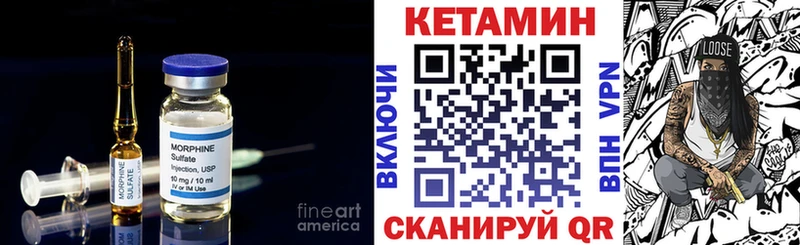 Кетамин ketamine  kraken зеркало  Тейково 