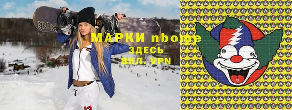 PSILOCYBIN Алексеевка