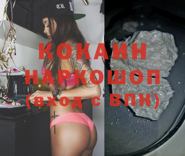 MDMA Наволоки