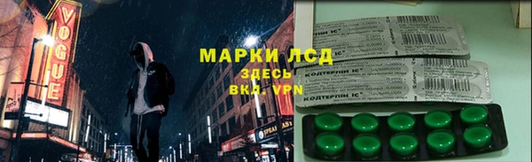 ALPHA-PVP Абаза