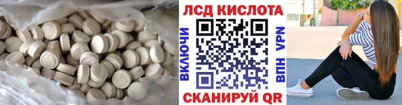 LSD-25 экстази кислота  как найти   МЕГА ссылка  Тейково 