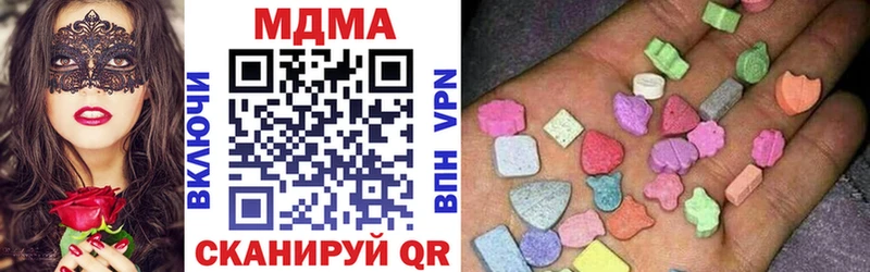 MDMA VHQ  Тейково 
