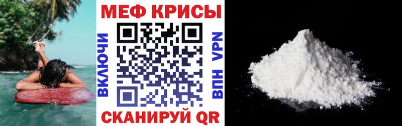 где купить наркотик  Тейково  MEGA как зайти  Мефедрон кристаллы 
