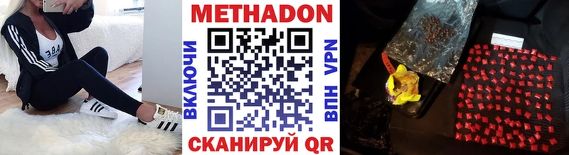 где продают наркотики  Тейково  Метадон VHQ 