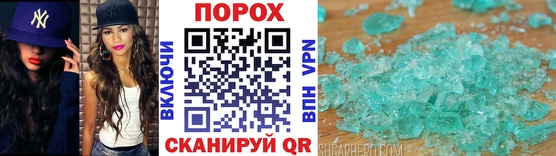 кракен сайт  Тейково  Метамфетамин кристалл 