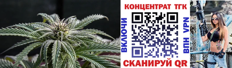 что такое наркотик  Тейково  Дистиллят ТГК вейп 