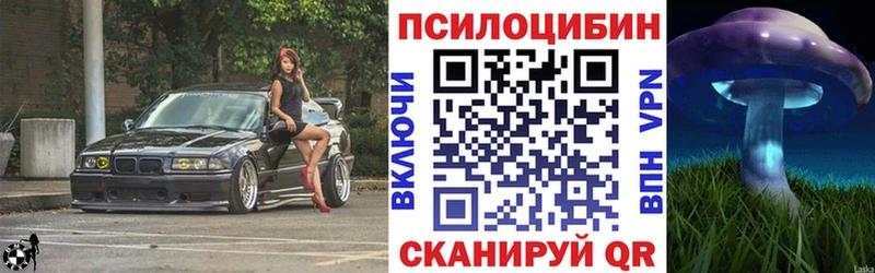 Псилоцибиновые грибы мухоморы Тейково